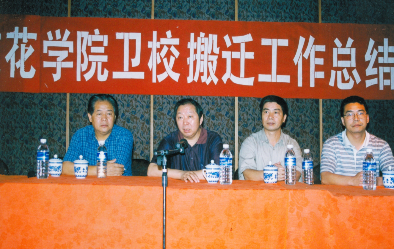 攀枝花卫生学校并入攀枝花大学