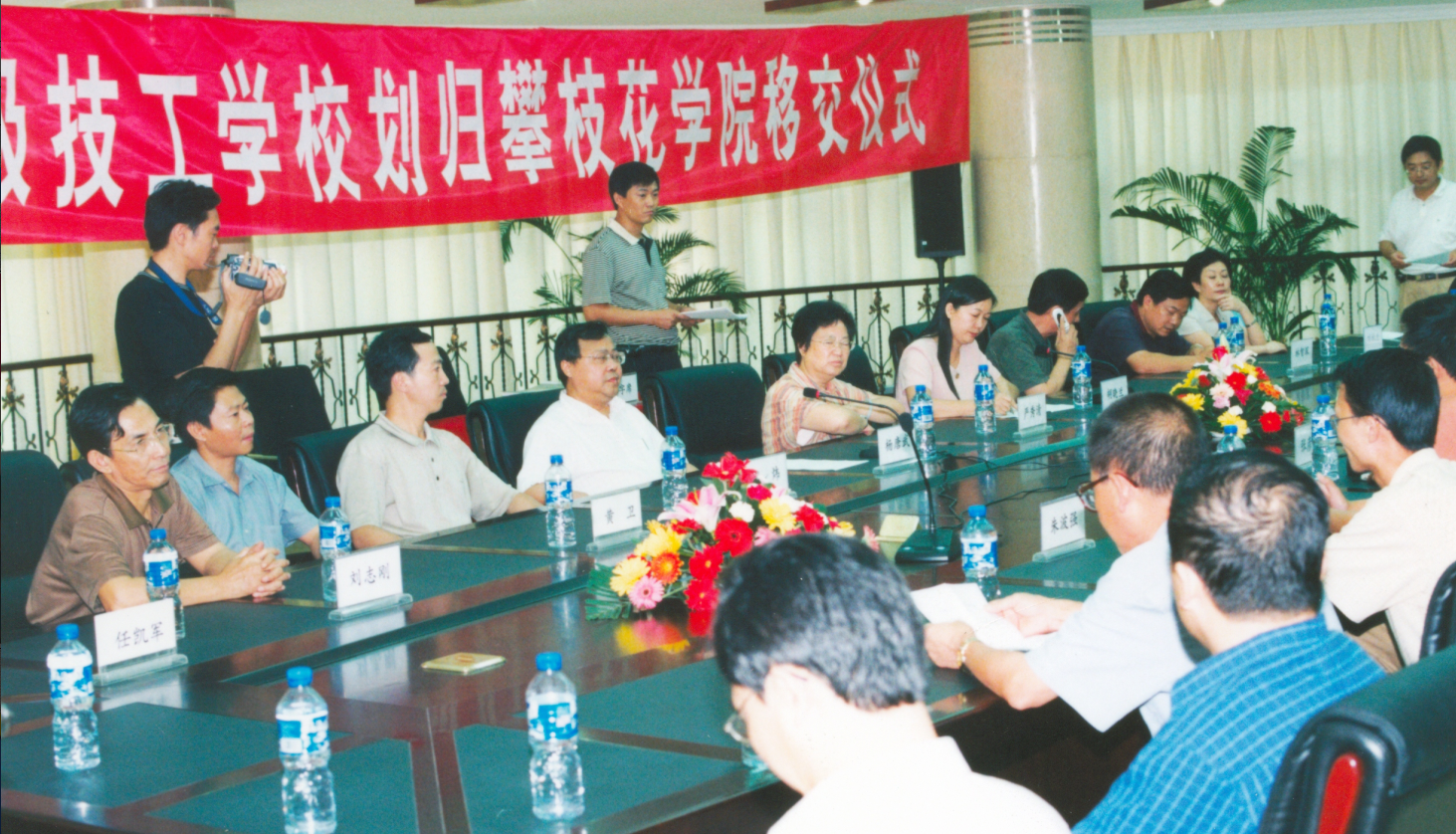 攀枝花市高级技工学校并入攀枝花学院